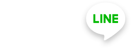 LINEで無料査定