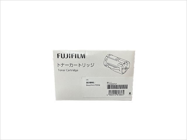 大容量トナーカートリッジ CT202074 富士フイルム