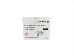 トナー CT201404 富士フイルム マゼンタ 2本セット