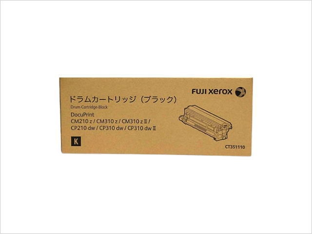 ドラム CT351110 富士フイルム ブラック