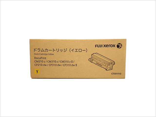 ドラム CT351113 富士フイルム イエロー