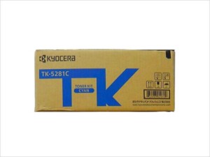 トナーキット TK-5281C 京セラ シアン