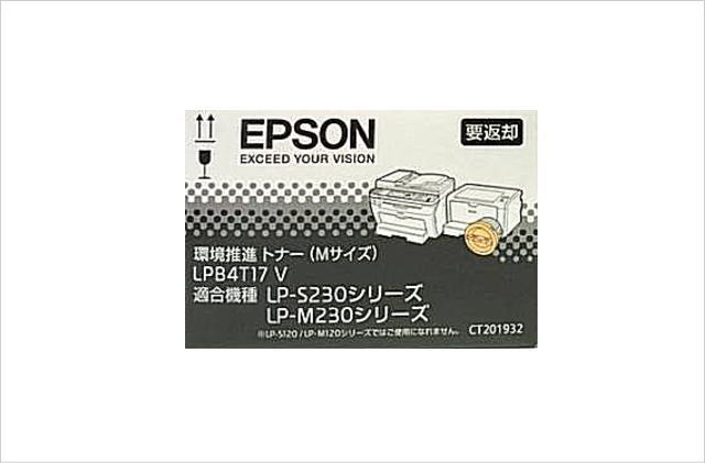 63-4002-48 EPSON 環境推進トナー LPB4T17V-