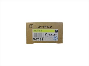 FWインク S-7253 イエロー 理想科学