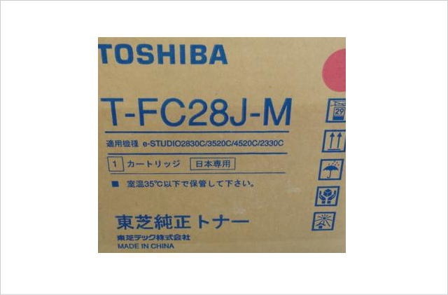 T-FC28J-M マゼンタ 純正トナー e-STUDIO 2830C/3520C/4520C/2330C