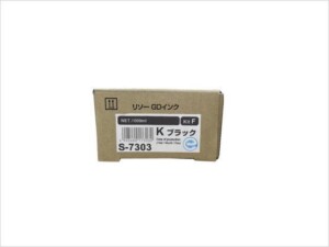 GDインク S-7303 ブラック 理想科学