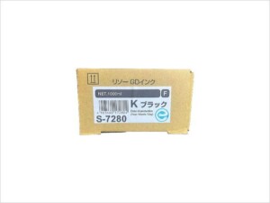 GDインク S-7280 ブラック 理想科学