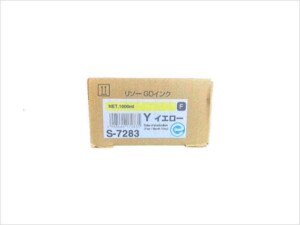 GDインク S-7283 イエロー 理想科学
