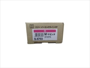 EXインクF S-6703 マゼンタ 理想科学