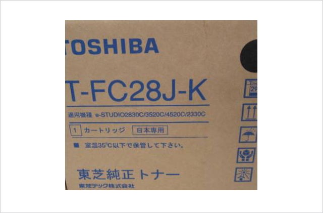 T-FC28J-K ブラック 純正トナー e-STUDIO 2830C/3520C/4520C/2330C