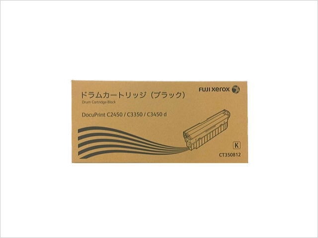 ドラム CT350812 富士フイルム ブラック