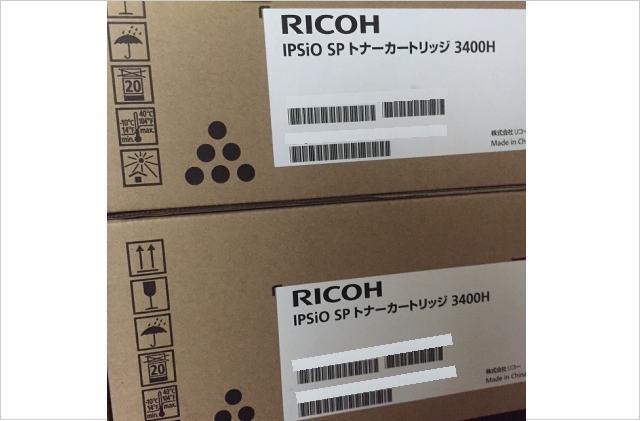 最大83％オフ！ RICOH IPSIO SPトナーカートリッジ3400H