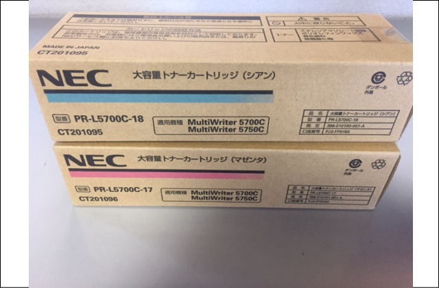 NEC PR-L5700C17