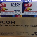 リコー SPトナー4200S