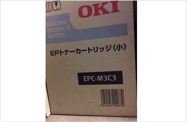 人気海外一番 EPC-M3C1 など7点