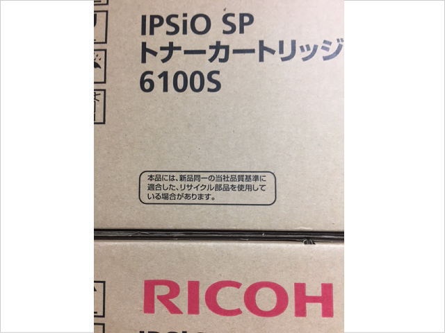 リコーSP6100S