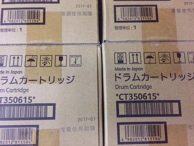 ゼロックスのトナーやドラムの使用推奨期限や製造日の見方|トナー買取