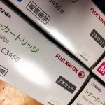 富士ゼロックス CT202464