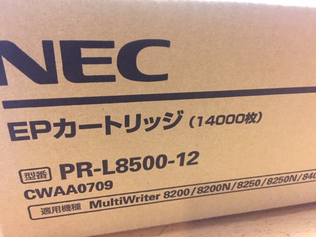 富士通PR-L8500-C12