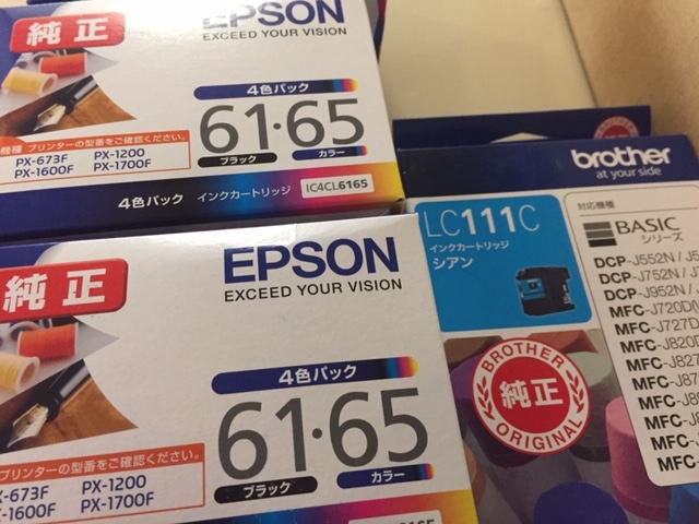エプソン 61・65