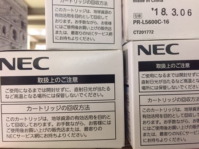 NEC PR-L5600C-16