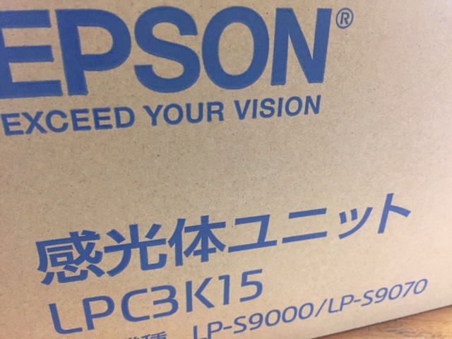 エプソン LPC3K15