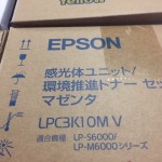 エプソン LPC3K10MV