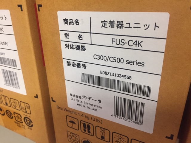 OKI FUS-C4K