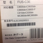 OKI FUS-C3E