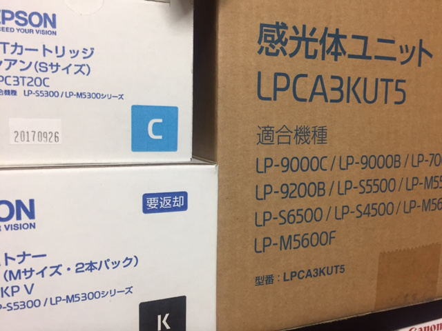 エプソン　感光体ユニット　LPCA3KUT5