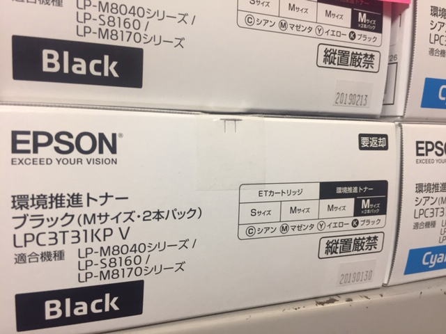 EPSON トナーカートリッジ LPC3T31KPV