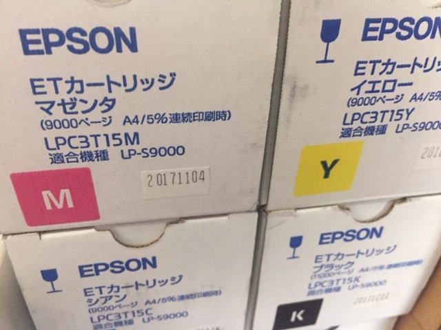 エプソン LPC3T15M