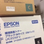 エプソン LPC3T21KPV