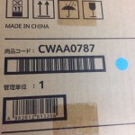 OKI 定着ユニットCWAA0787