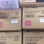 富士ゼロックス CT202675
