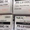 NEC PR-L9100C-14