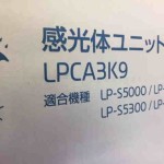 エプソン LPCA3K9
