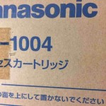 パナソニック DE-1004