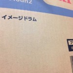 OKI ID-C4HK