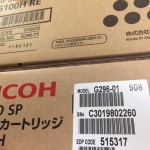 リコー 6100H