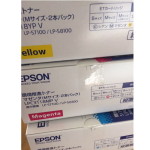 エプソン LPC3T18MPV