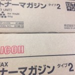 リコー　トナーマガジンタイプ2