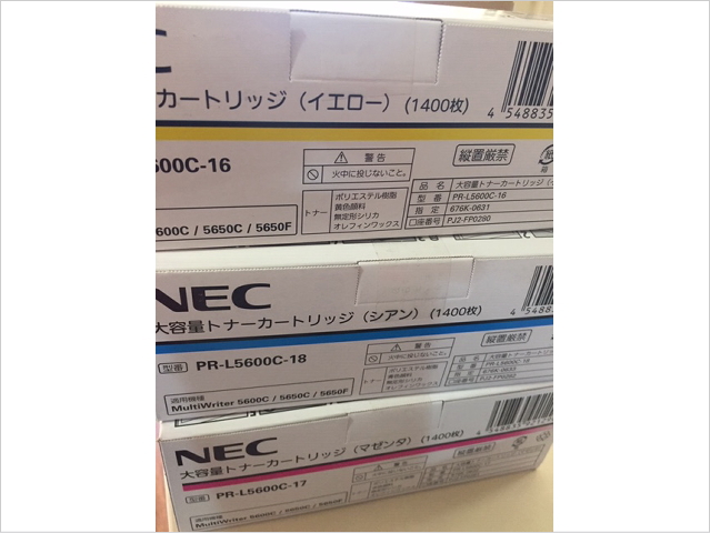 小児科クリニック様よりnecトナーpr L5600c 18をシリーズでお売り頂きました トナー買取エコプライス