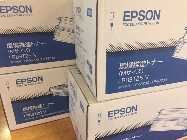 貿易会社様よりエプソンLPB3T25Vやトナーを複数個購入しました