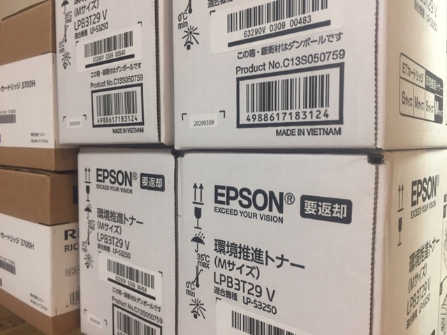 堺市の法人様よりエプソンLPB3T29Vやリコーのトナーをお譲り頂きました。｜トナー買取エコプライス