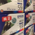 エプソン IC5CL59
