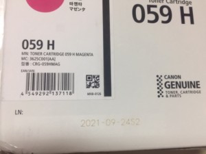 キヤノン 059H