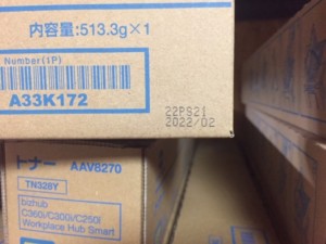 コニカミノルタ 製造日の見方