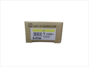 EXインクF S-6704 イエロー 理想科学